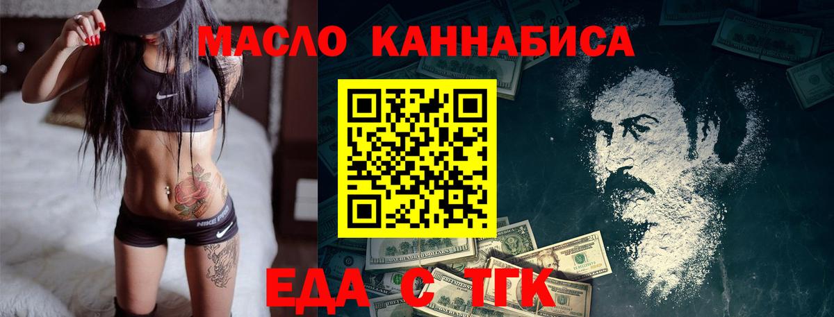 Cannafood марихуана  Вход с VPN  Сосновоборск 