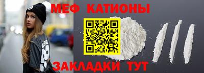 МДМА Бузулук