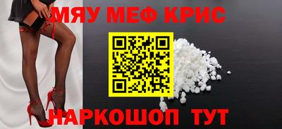 МДМА Бузулук