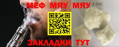 МДМА Бузулук