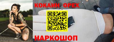 МДМА Бузулук