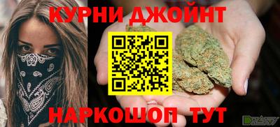 МДМА Бузулук