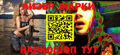 героин Бугуруслан