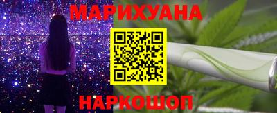 героин Бугуруслан