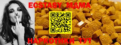 МДМА Бузулук