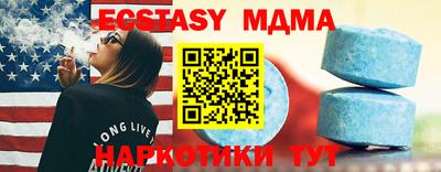 МДМА Бузулук