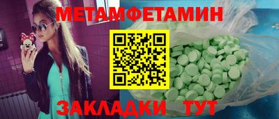 героин Бугуруслан