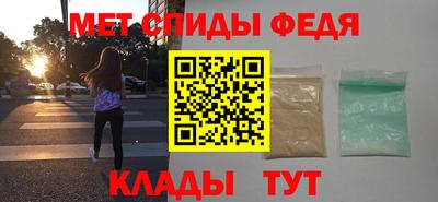 МДМА Бузулук