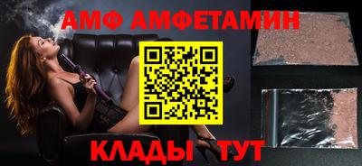 2c-b Будённовск