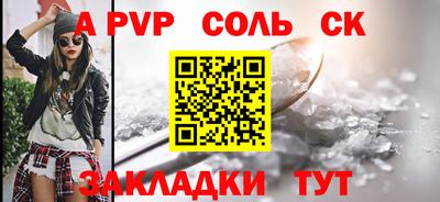 героин Бугуруслан
