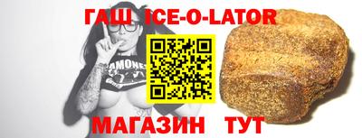 МДМА Бузулук