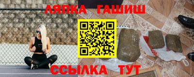 2c-b Будённовск