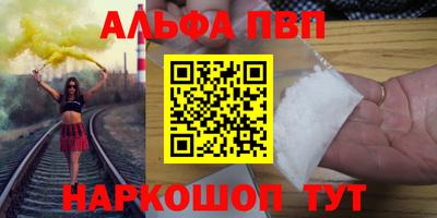 2c-b Будённовск