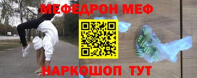 2c-b Будённовск
