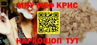 МДМА Бузулук