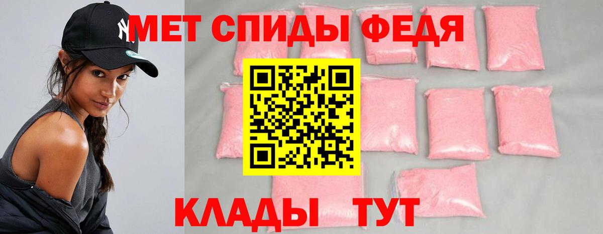 Сосновоборск  Метамфетамин пудра  Первитин  Вход с VPN  Метамфетамин пудра 