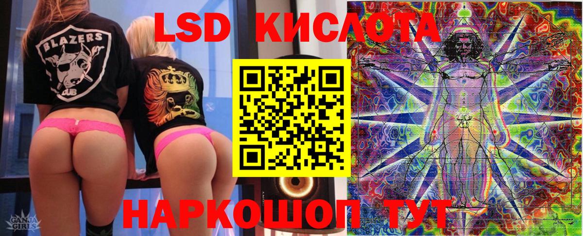 Наркотические марки 1,5мг  Вход с VPN  Наркотические марки  Сосновоборск 