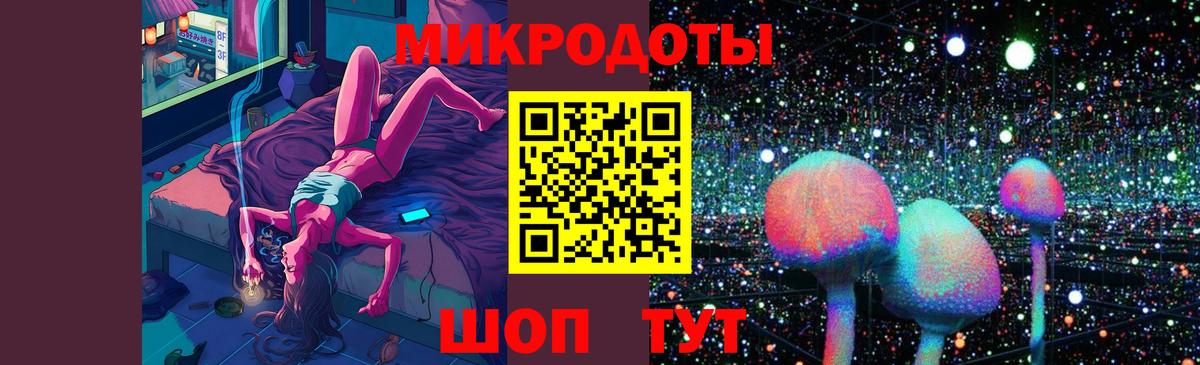 Псилоцибиновые грибы ЛСД  Вход с VPN  Сосновоборск 