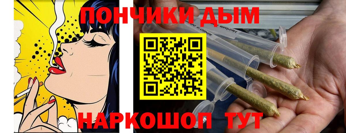 Марихуана план Сосновоборск