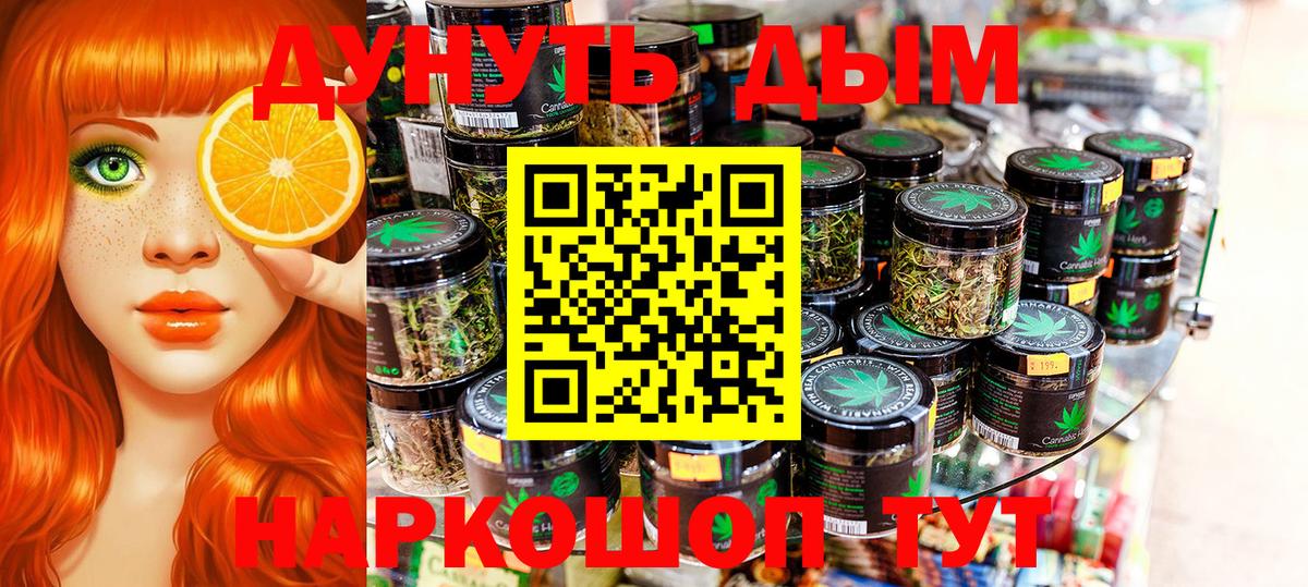 Конопля SATIVA & INDICA  Канабис Ganja  Сосновоборск  Вход с VPN 